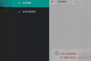开云app下载入口官网截图4